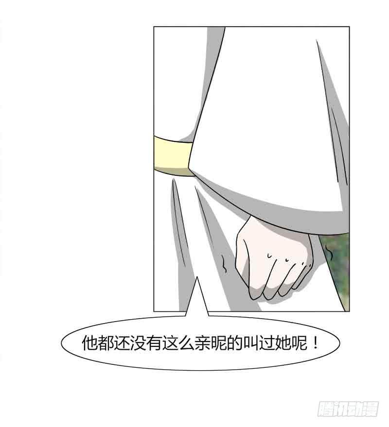 第三十二话20