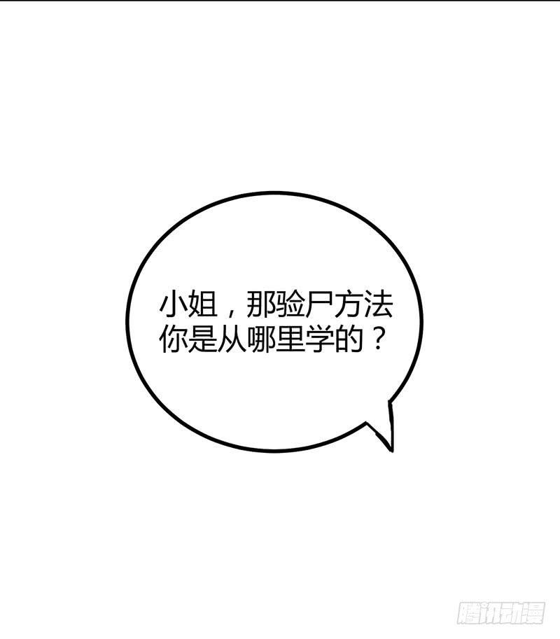 第十话64