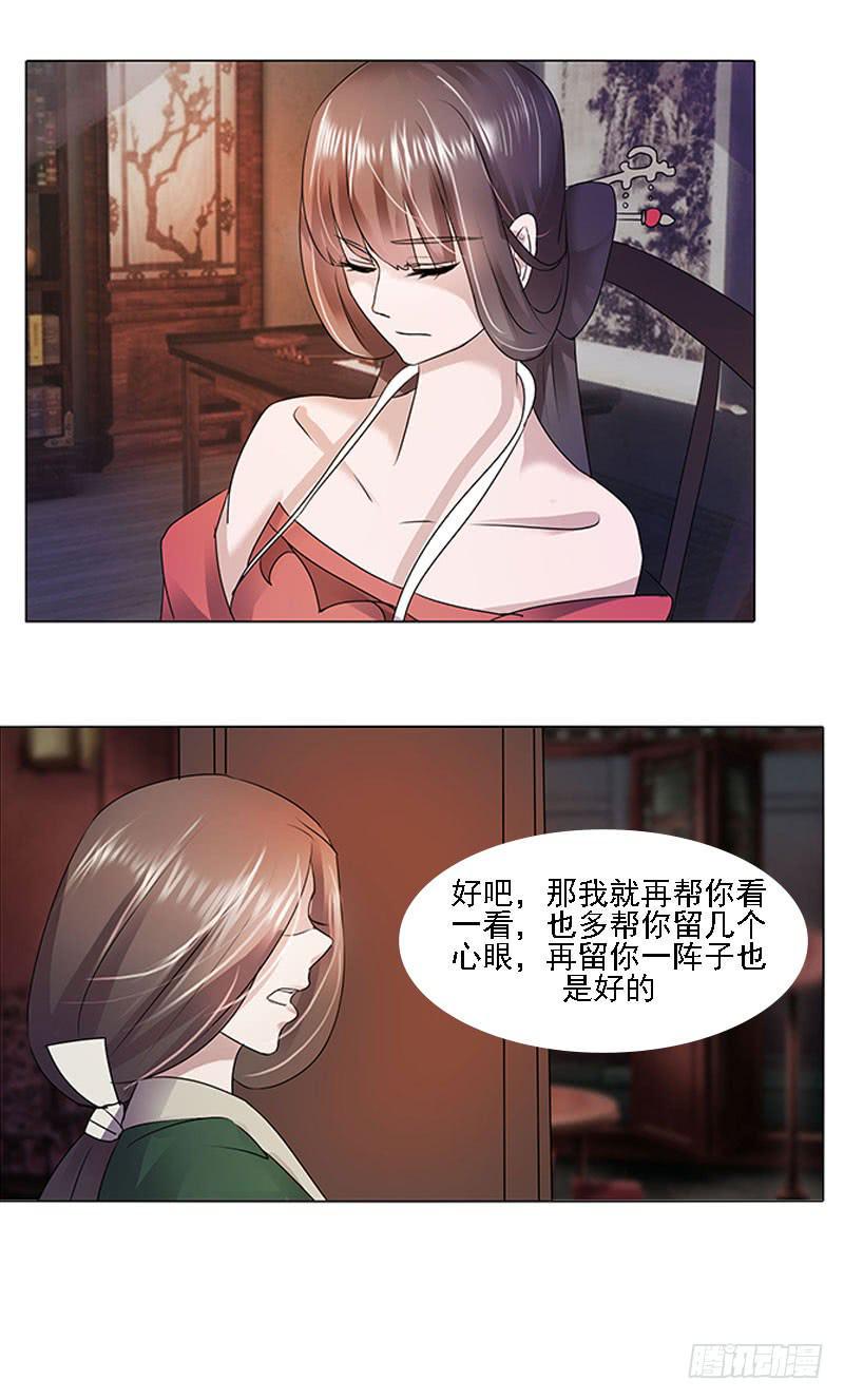 第一话20