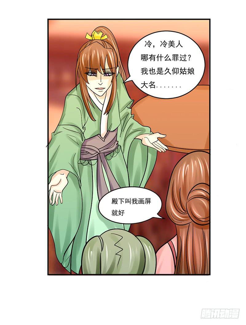 第十一话10