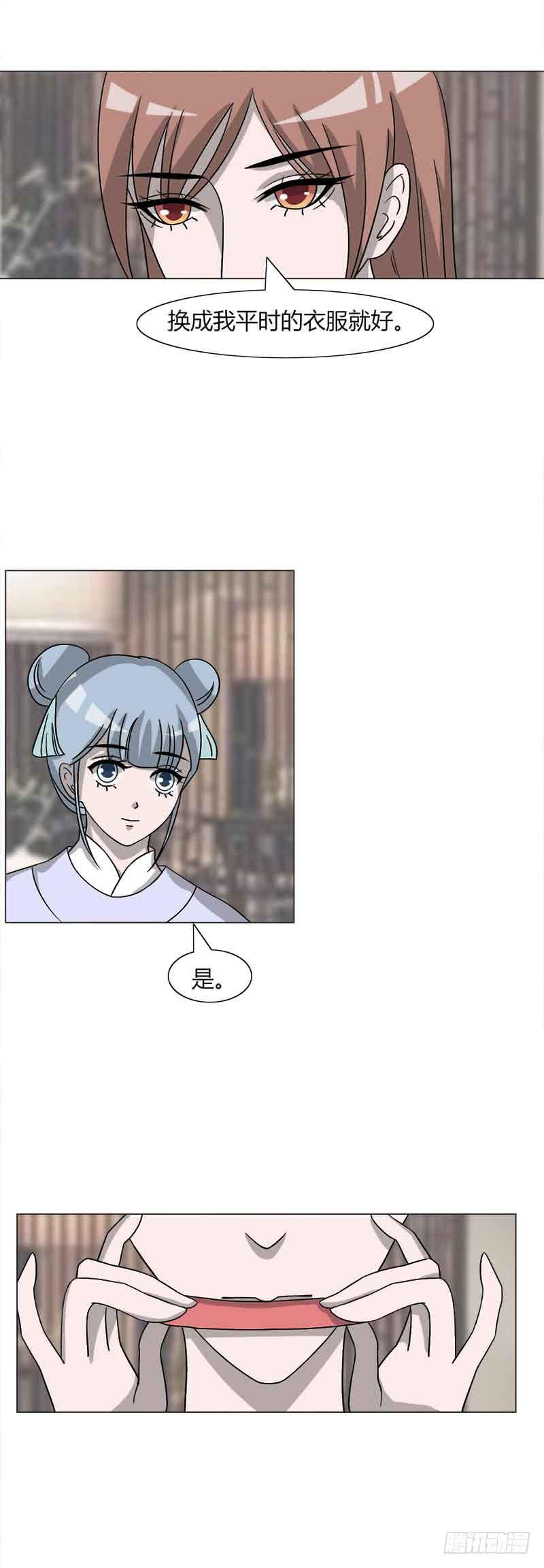 第三十二话24