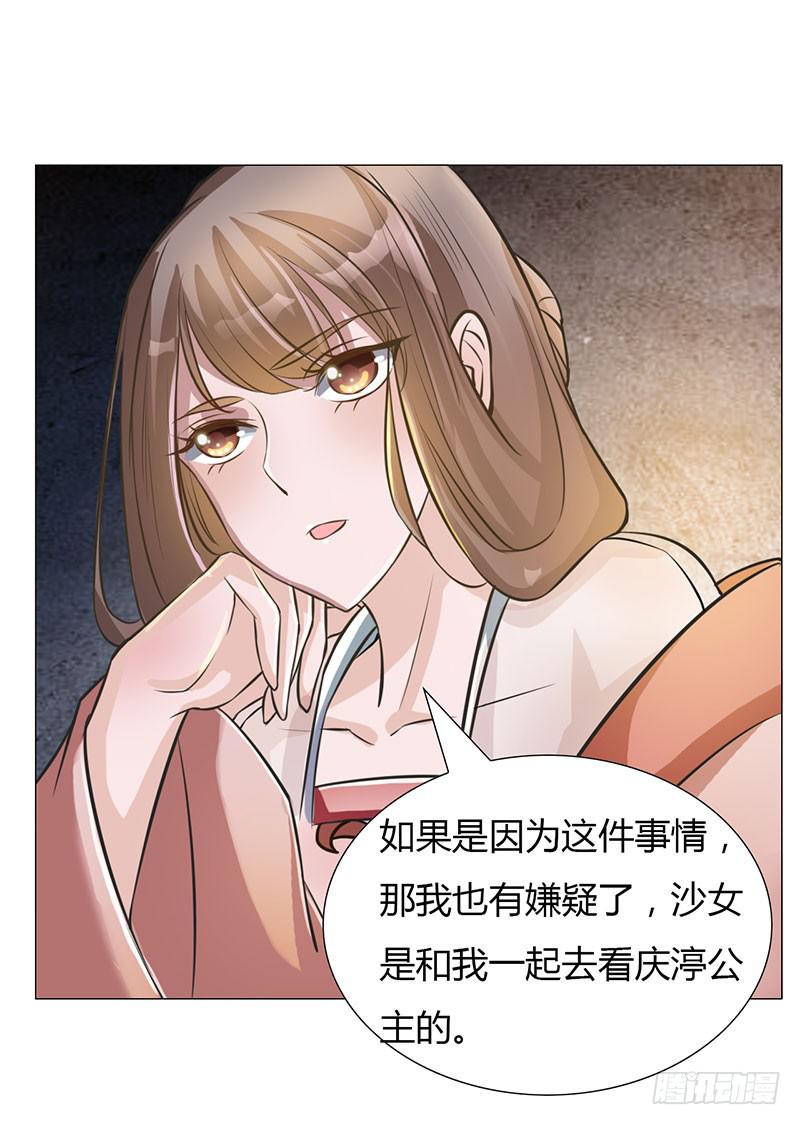 第十二话20