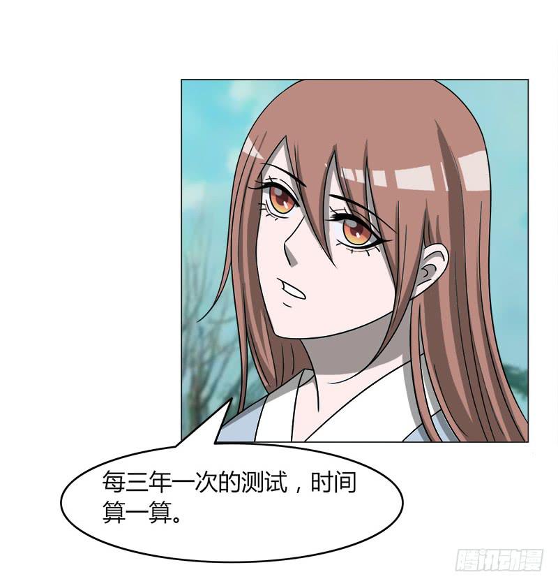 第四十一话32