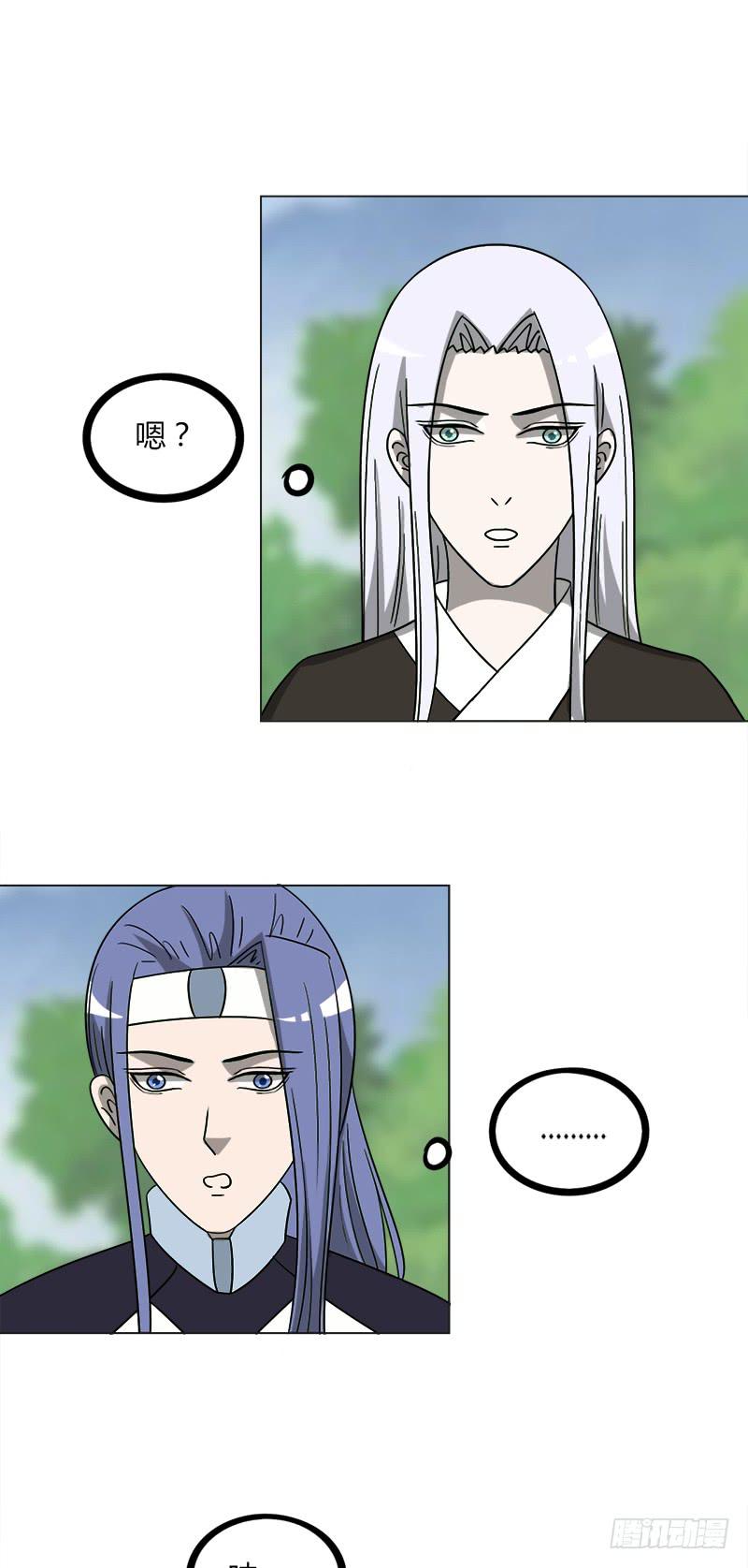 第四十三话29