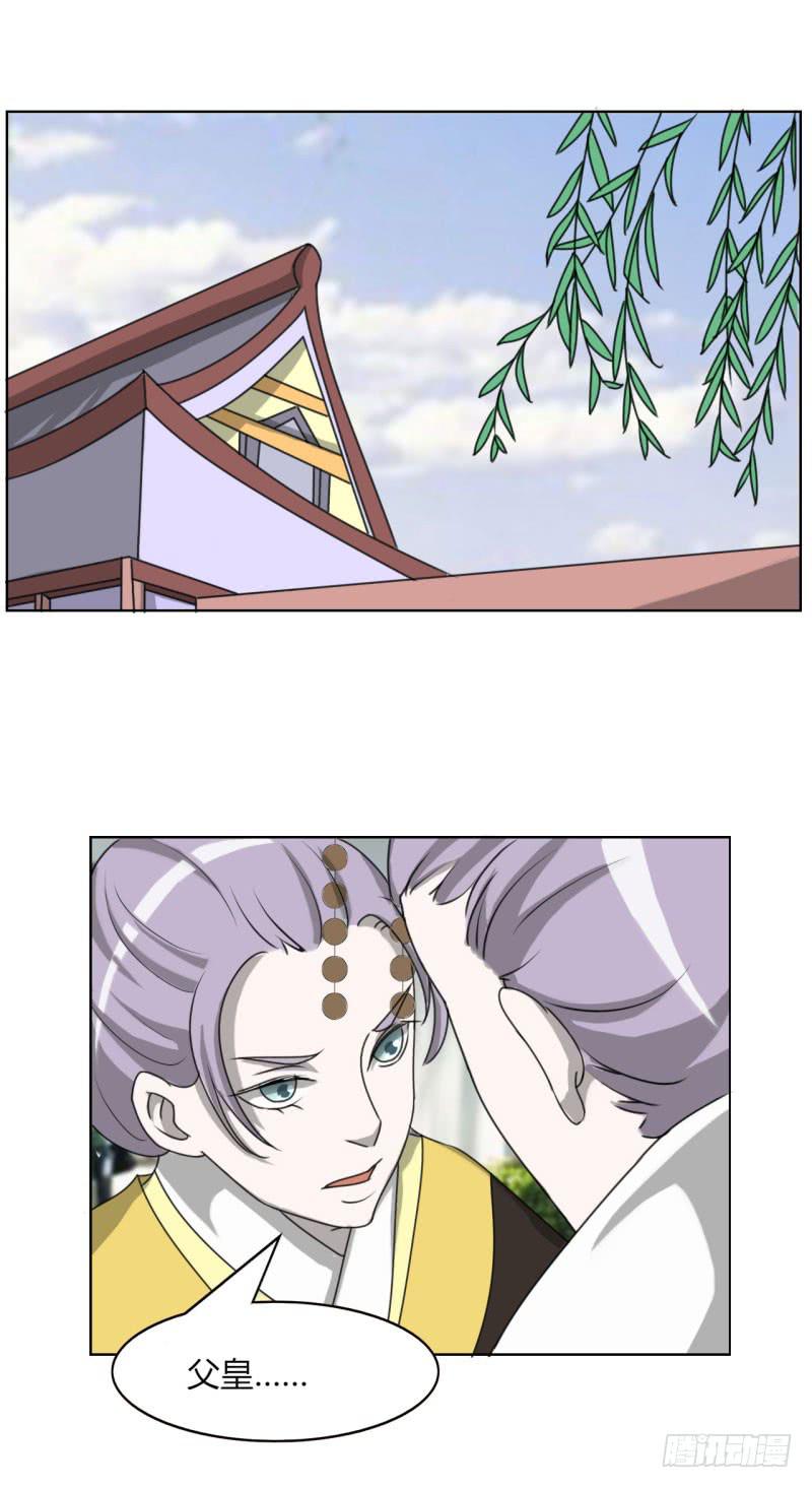 第二十四话3