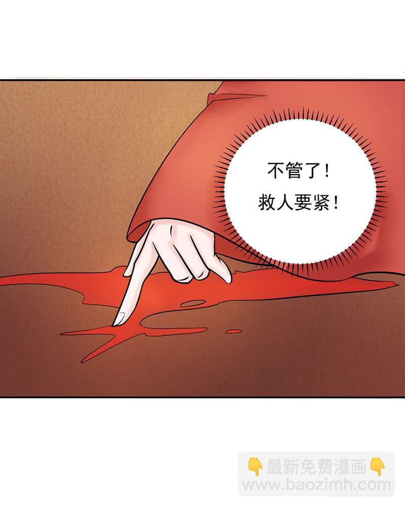 第十一话29