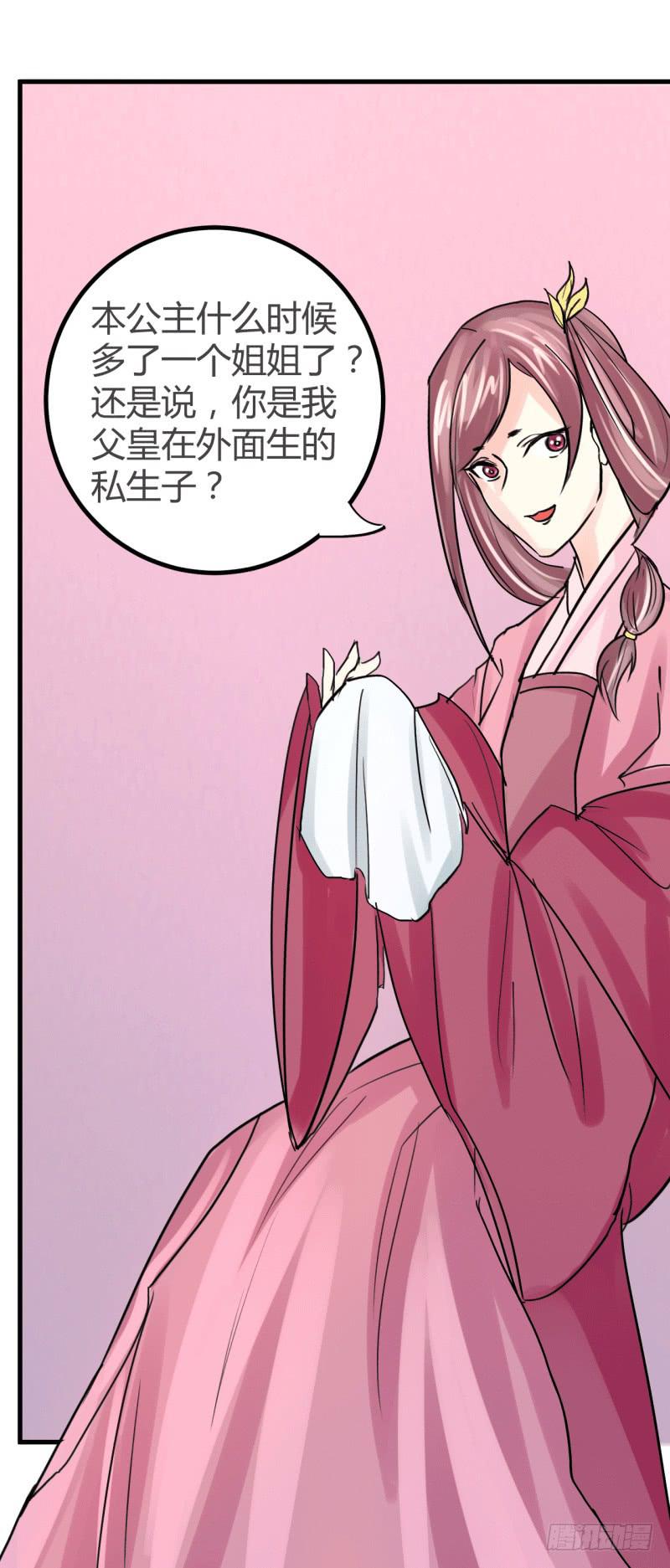 第六话32
