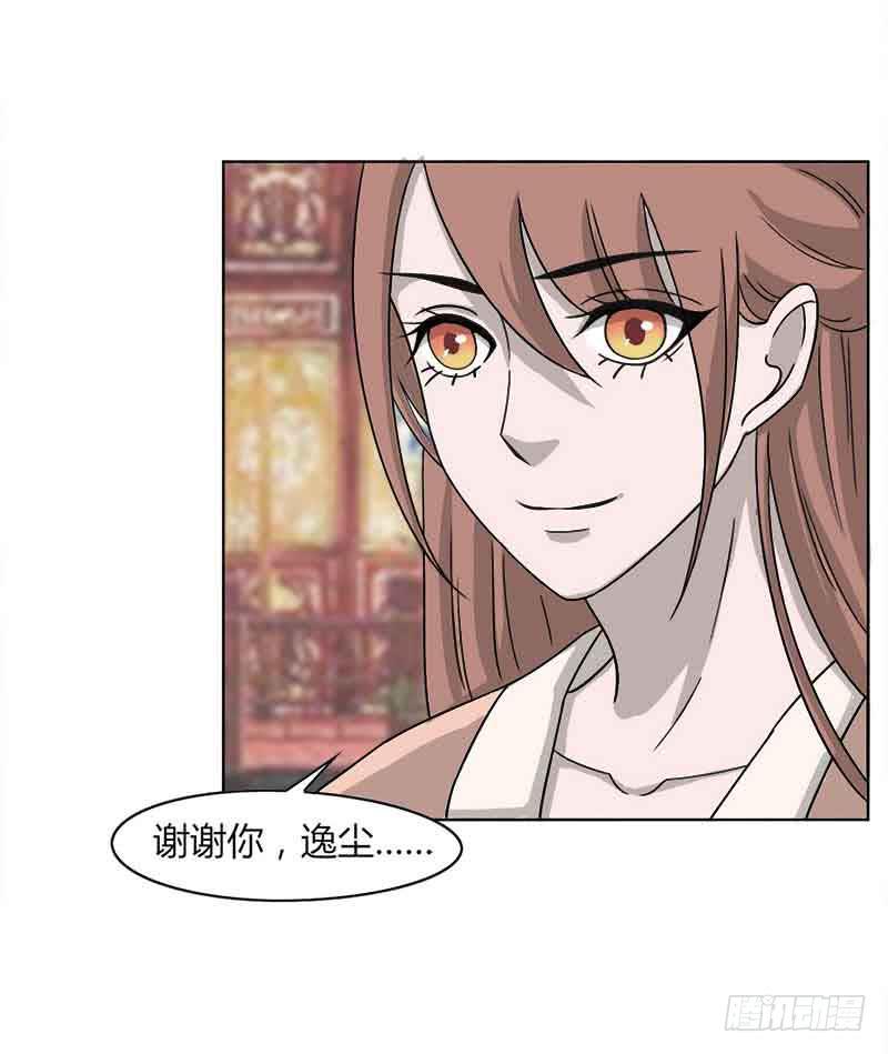 第三十一话69