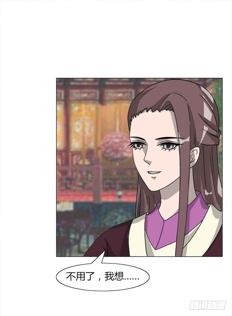 第三十二话16