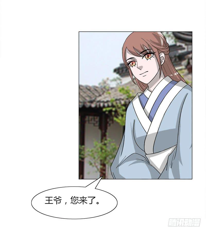 第三十三话69