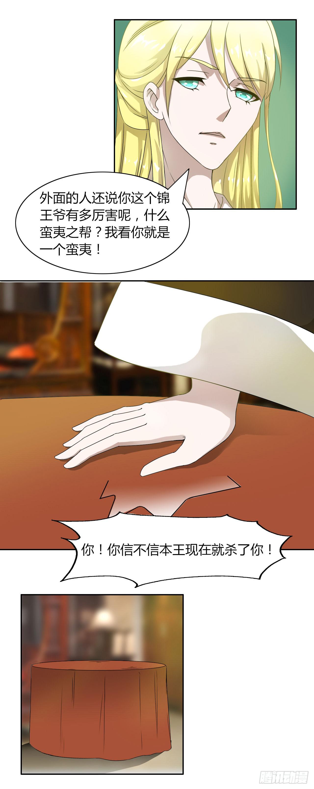 第十四话22