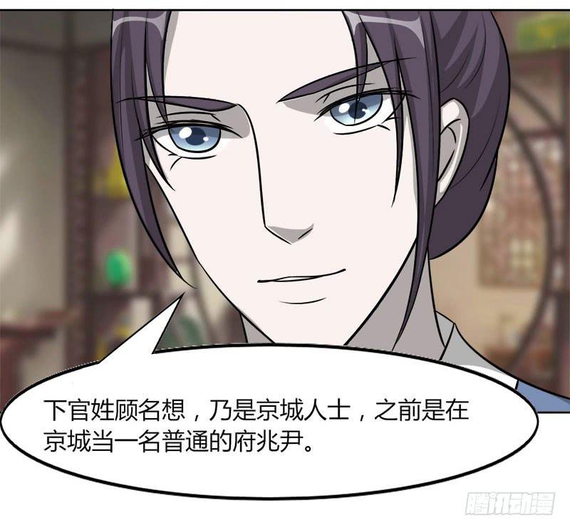 第二十二话40