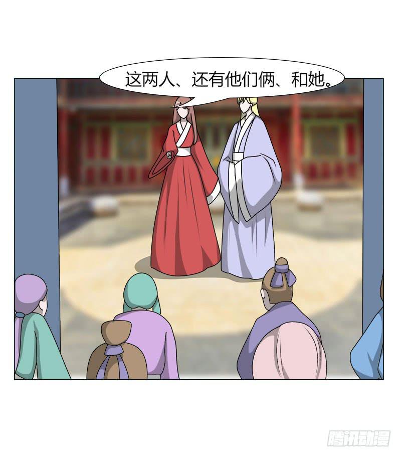 第二十二话61