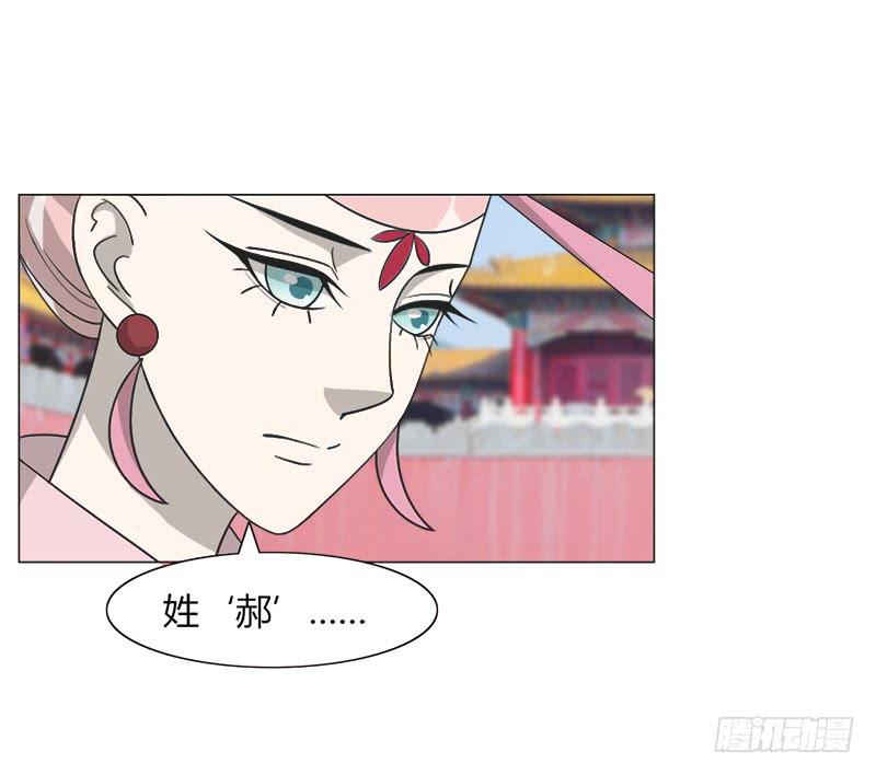 第三十三话47