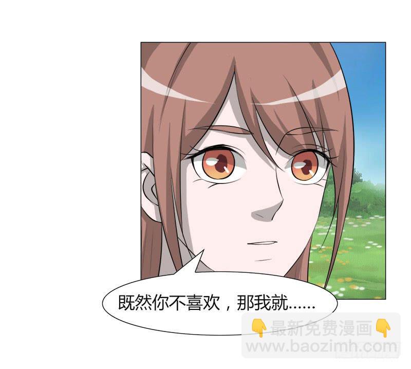 第二十六话3