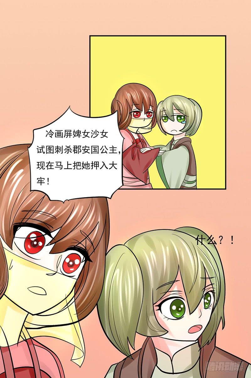 第十一话54