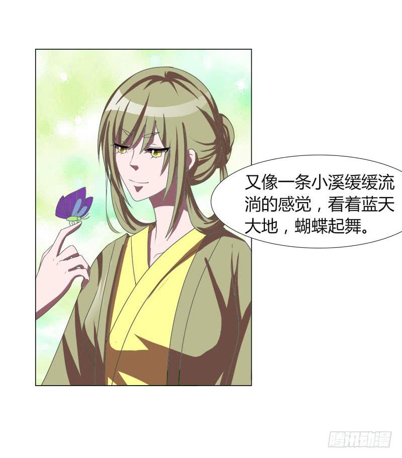 第十八话7