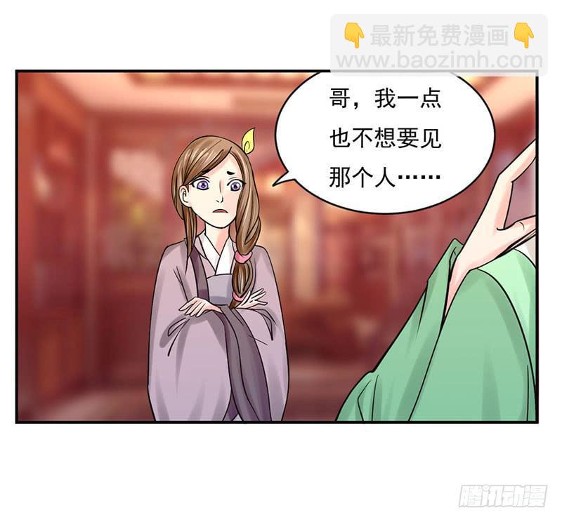 第十一话2