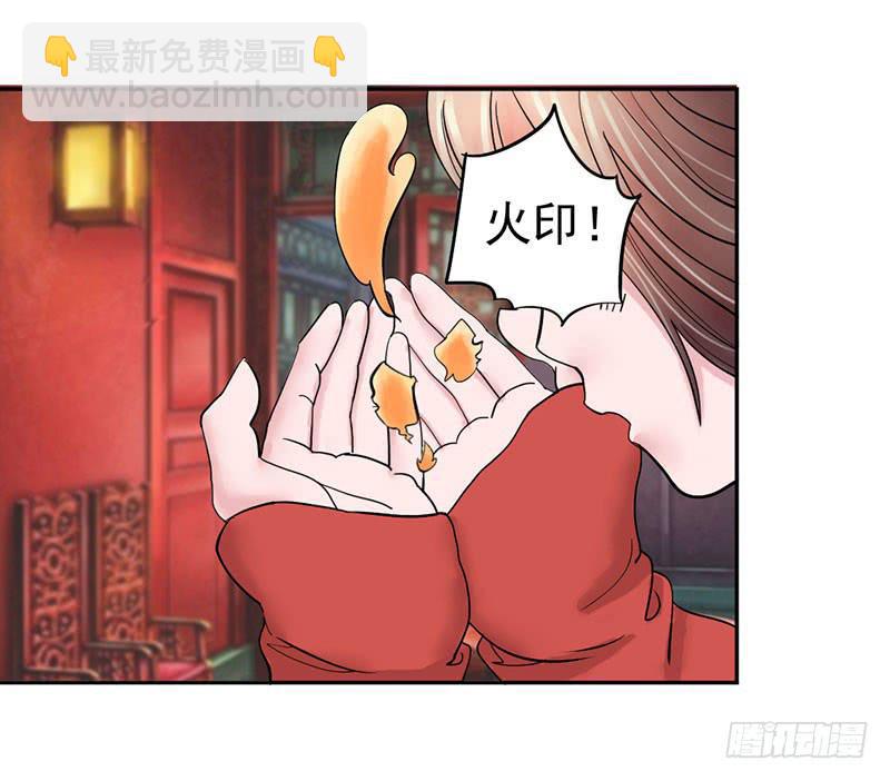 第十一话37
