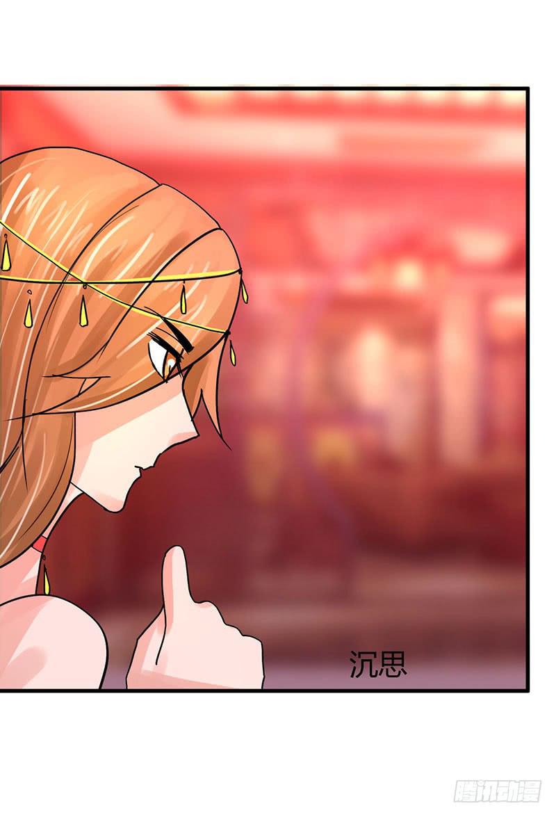 第八话30
