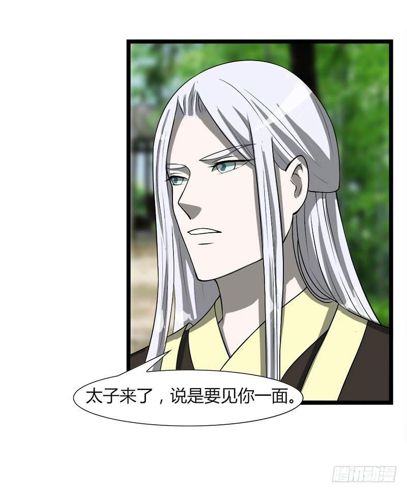 第二十八话73