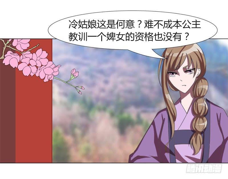 第十八话17