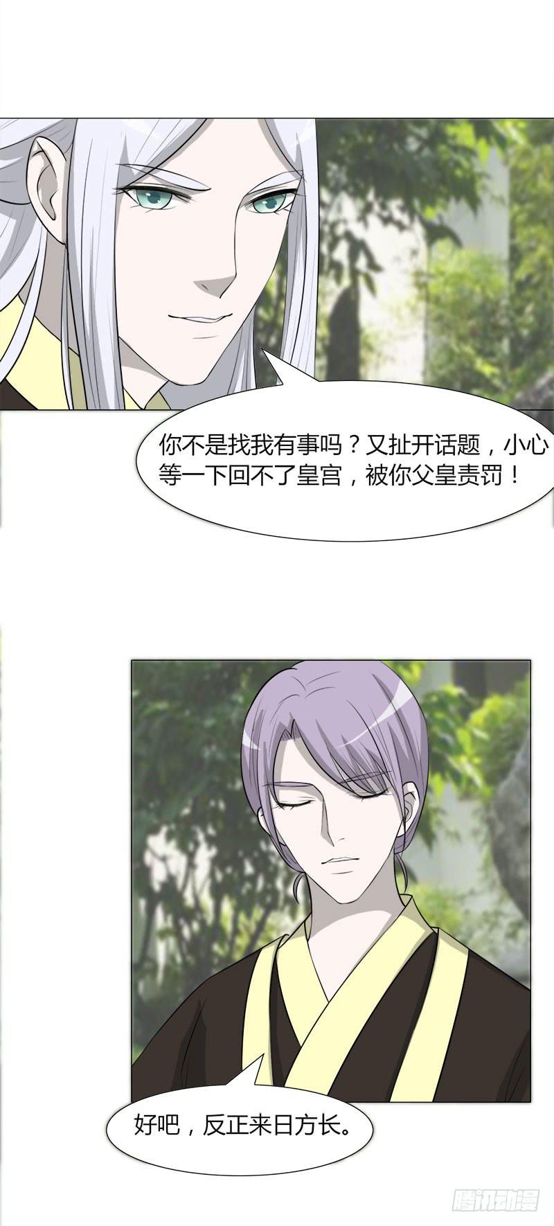 第二十七话10