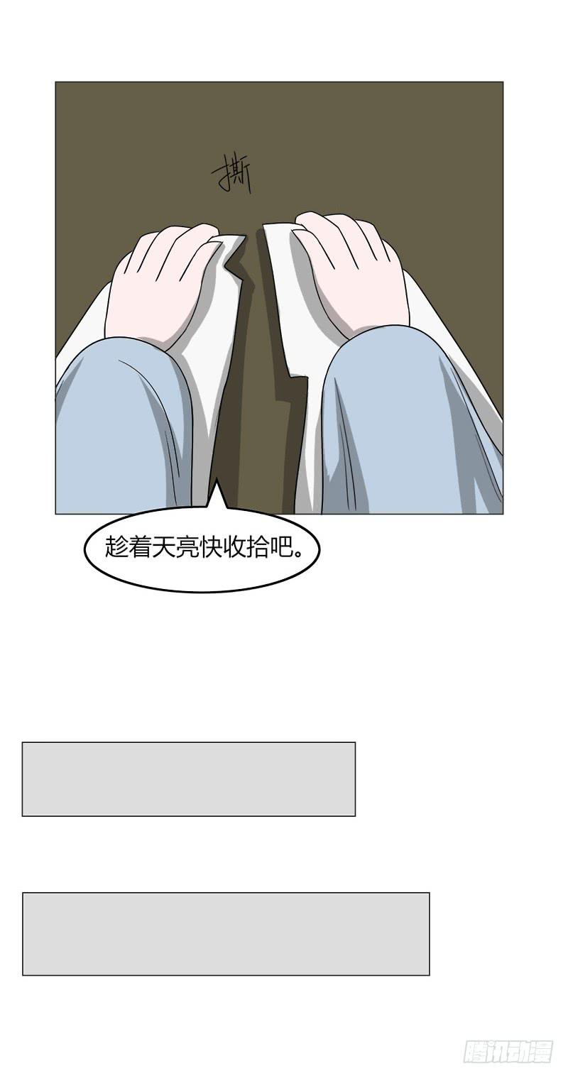 第三十七话44
