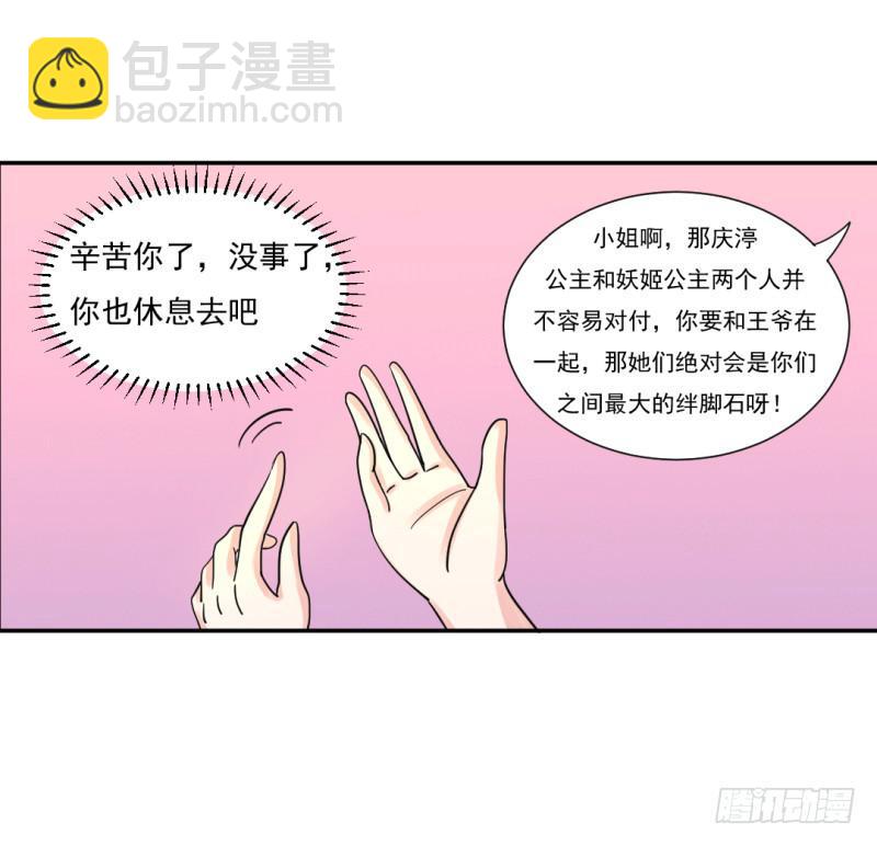 第七话17