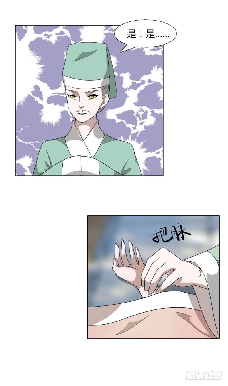 第十五话16