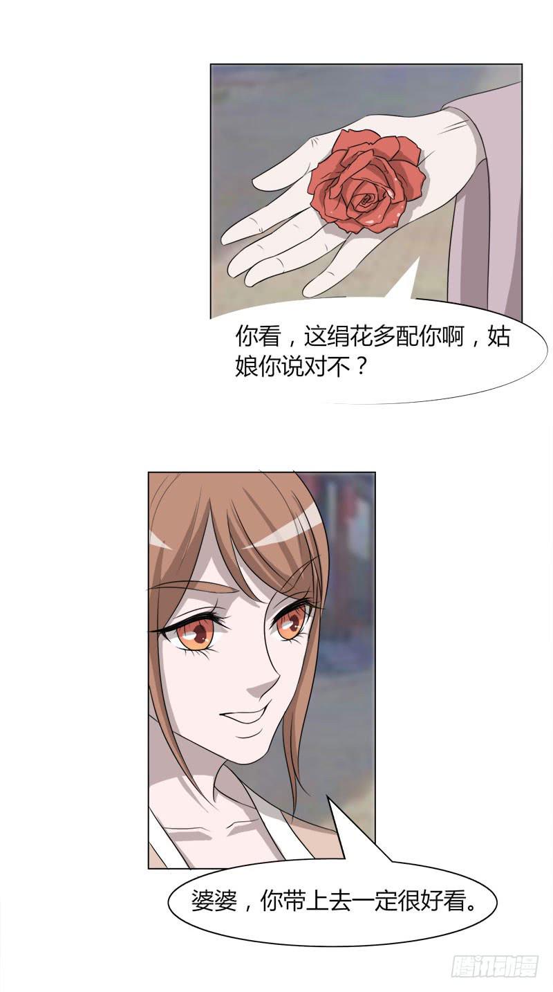 第二十五话11