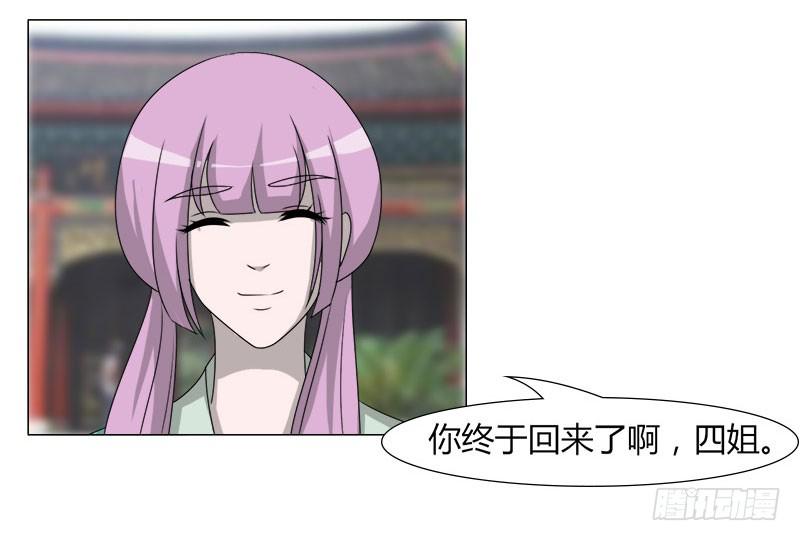 第二十六话31