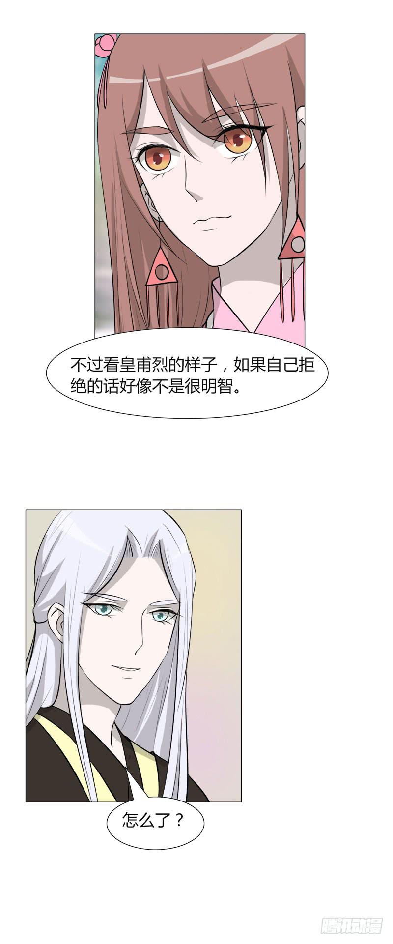 第二十四话39