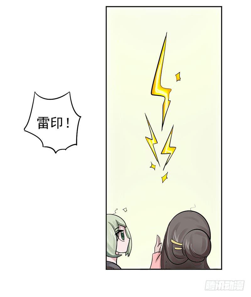 第十一话42