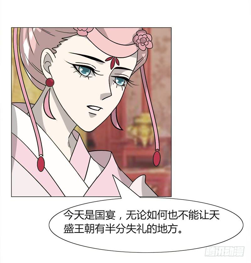 第三十三话28