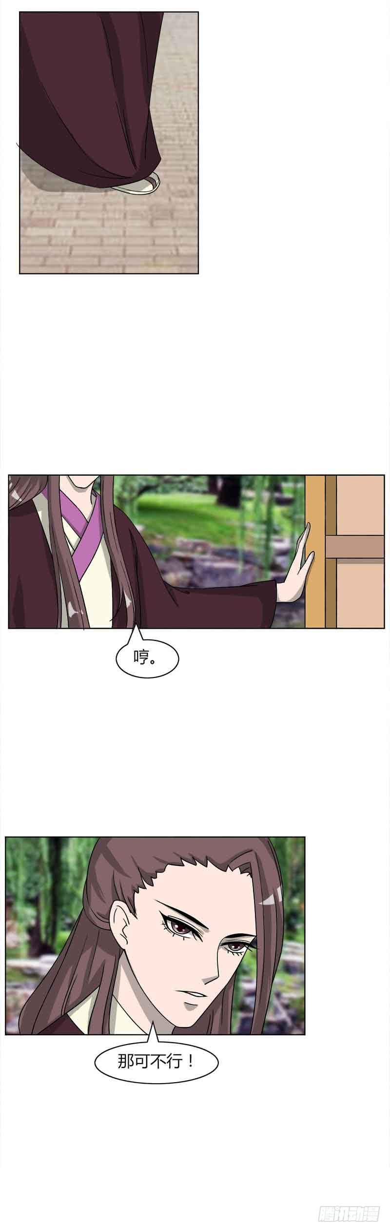 第三十二话6