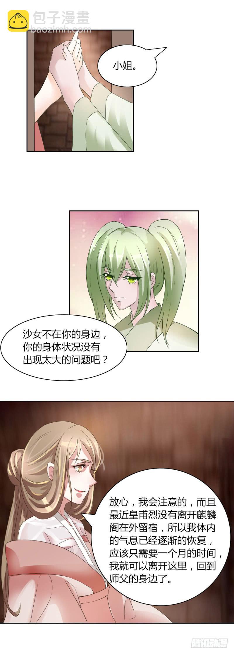 第十三话12