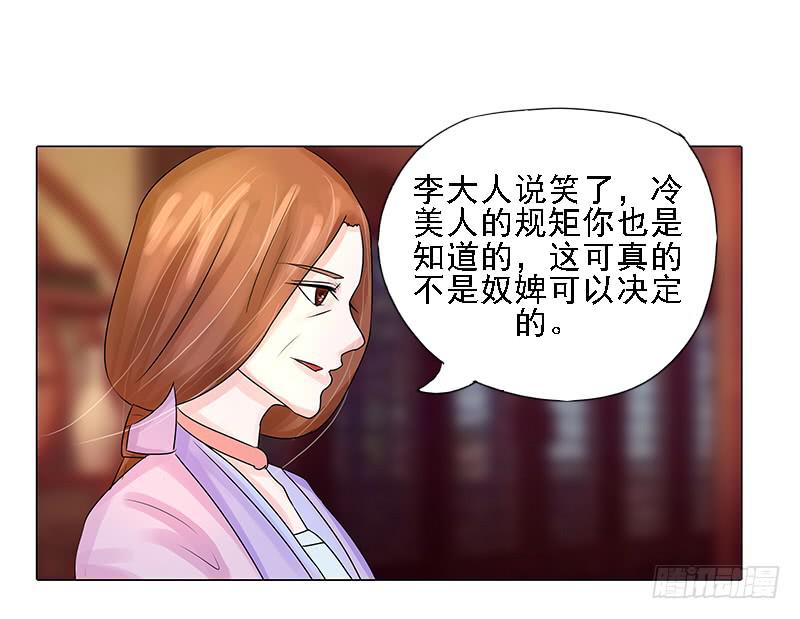第三话14