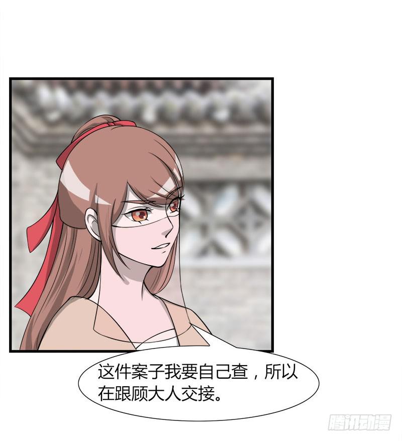 第二十八话46