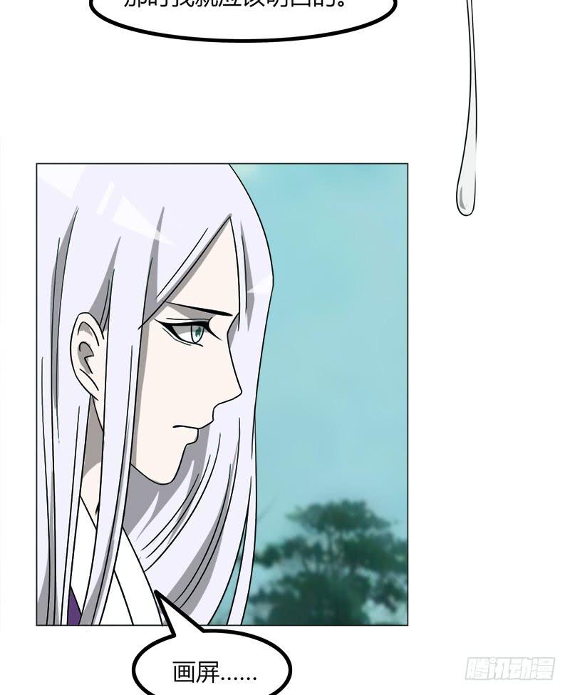 第四十一话17