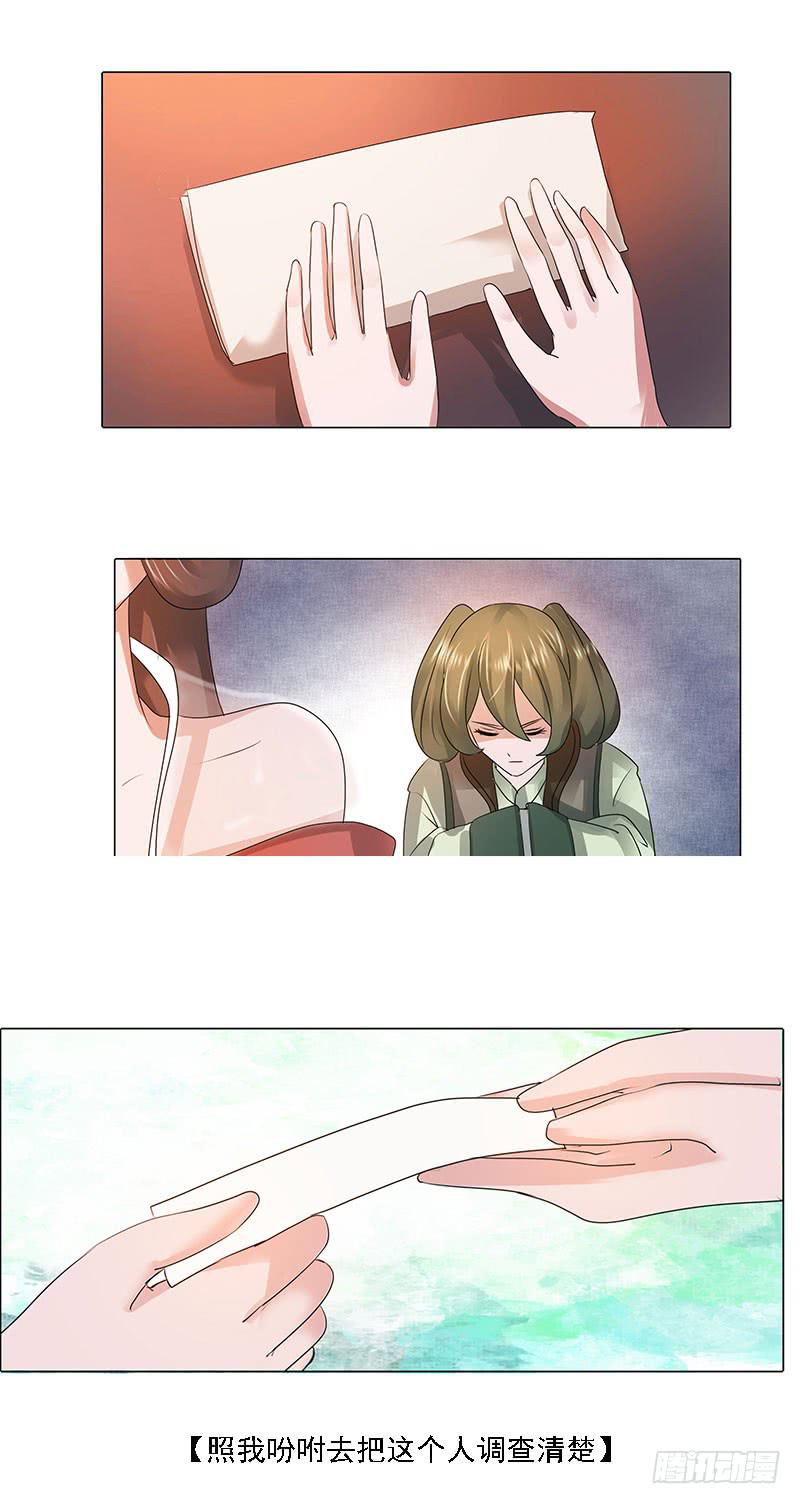 第一话28