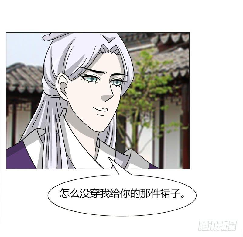 第三十三话70