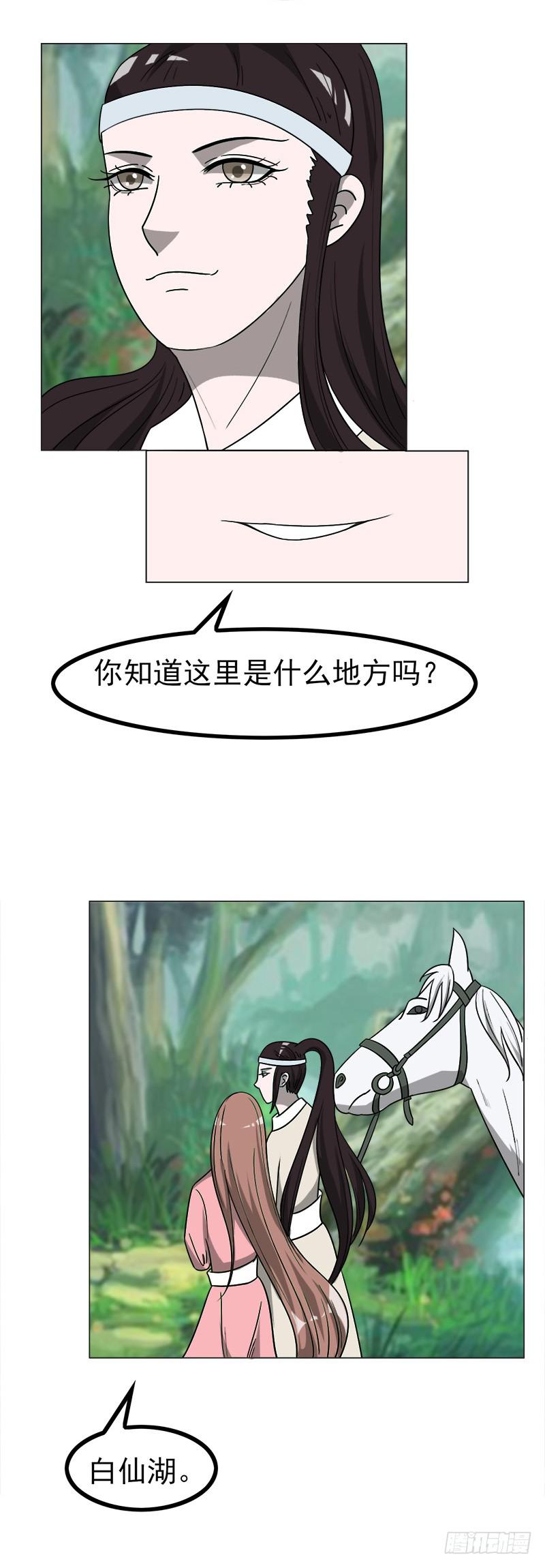 第四十五话11