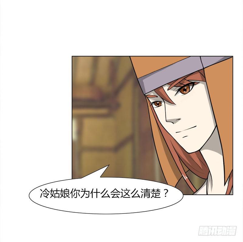第二十八话11