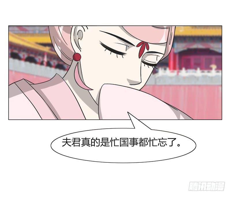 第三十三话50