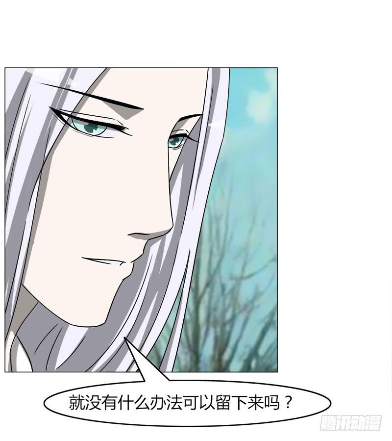 第四十一话37