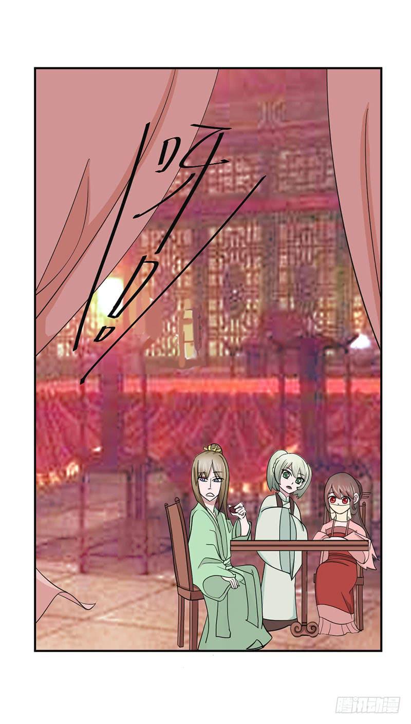 第十一话19