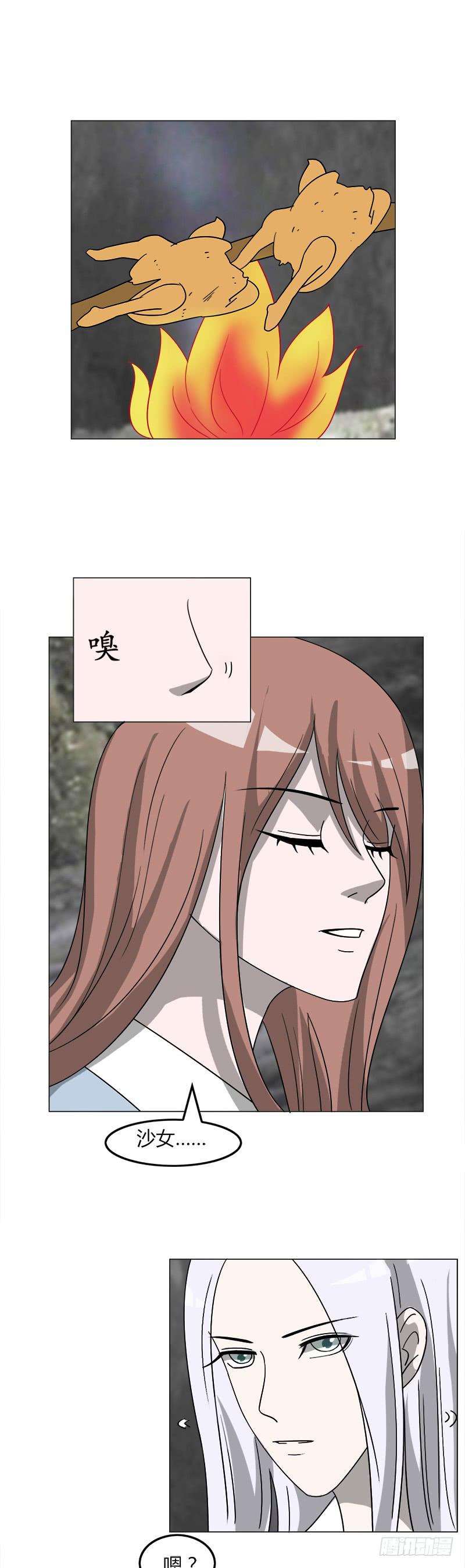第三十八话26