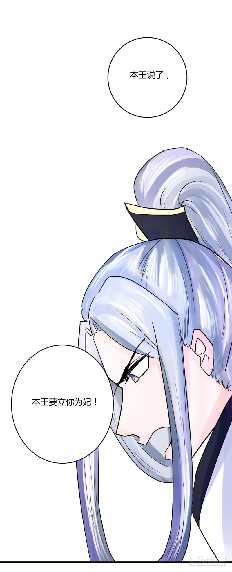 第四话43