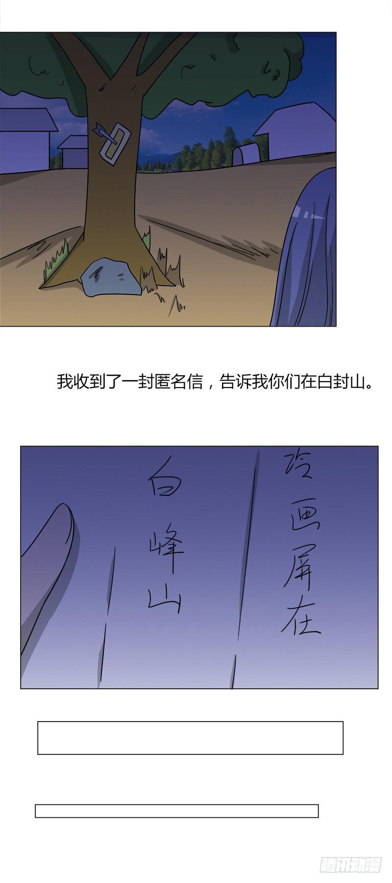 第四十三话14